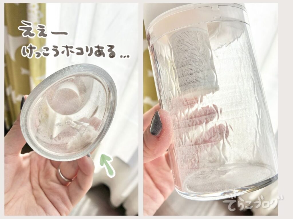 CREATULIZE BOT X1 PROのダストボックスを取り外す様子
