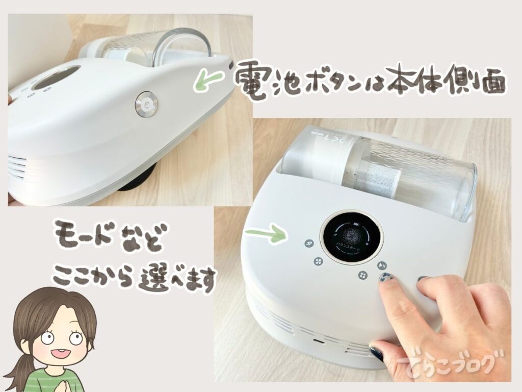 CREATULIZE BOT X1 PRO本体の電源ボタン