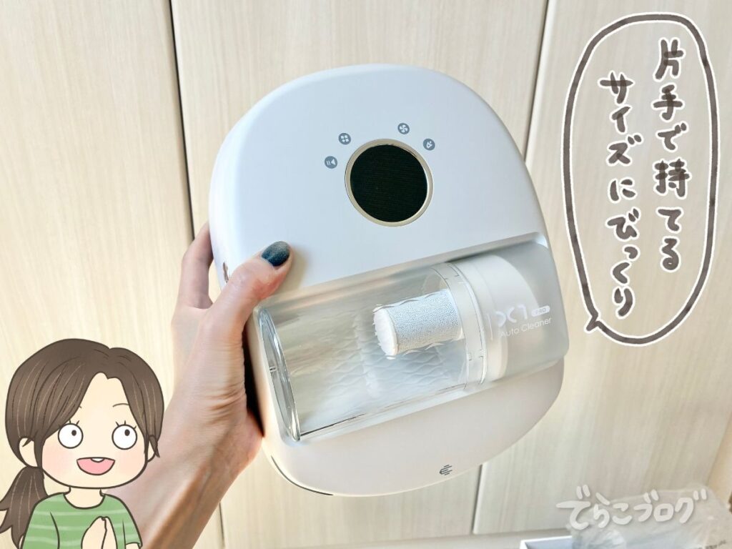CREATULIZE BOT X1 PROを片手で持ったサイズ感②