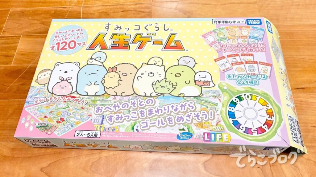 すみっコぐらし人生ゲームの商品パッケージ