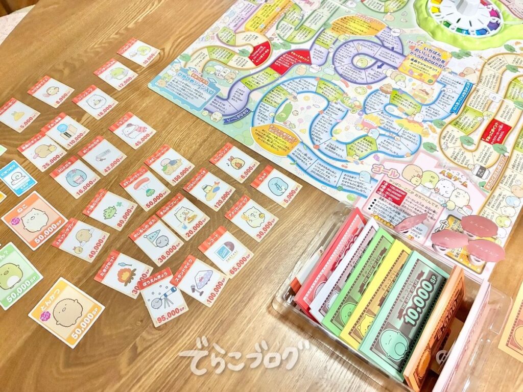 大逆転できる?!おたからカードが豊富でかわいい