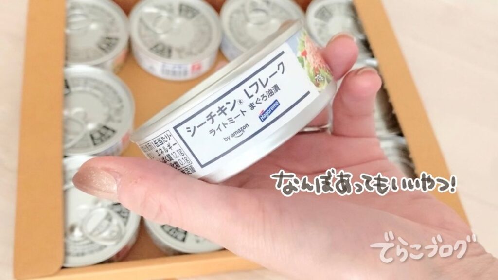 Amazonで購入したツナ缶、Amazonのロゴが入っている