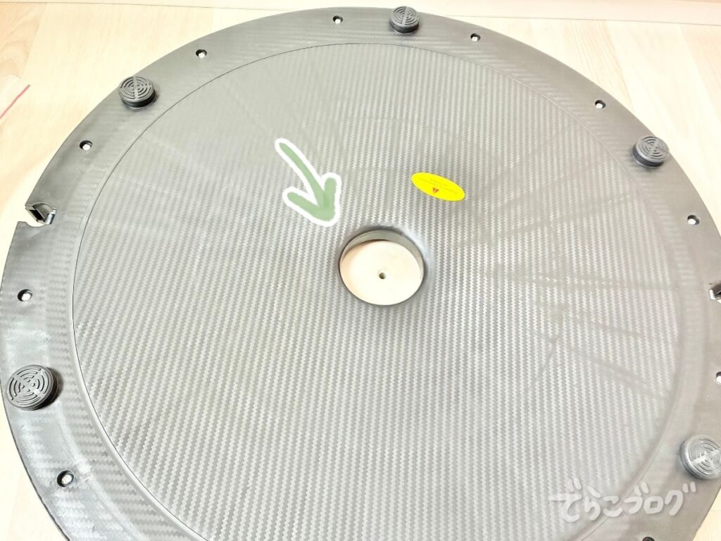 バランスドームの空気を入れる部分