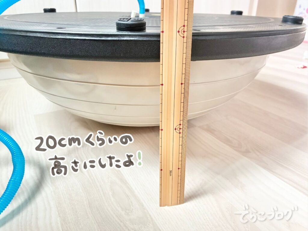 バランスドームの高さを定規で測っている様子