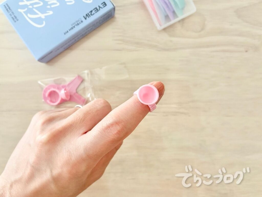 EYE2INセルフまつ毛パーマの薬剤を入れるリング