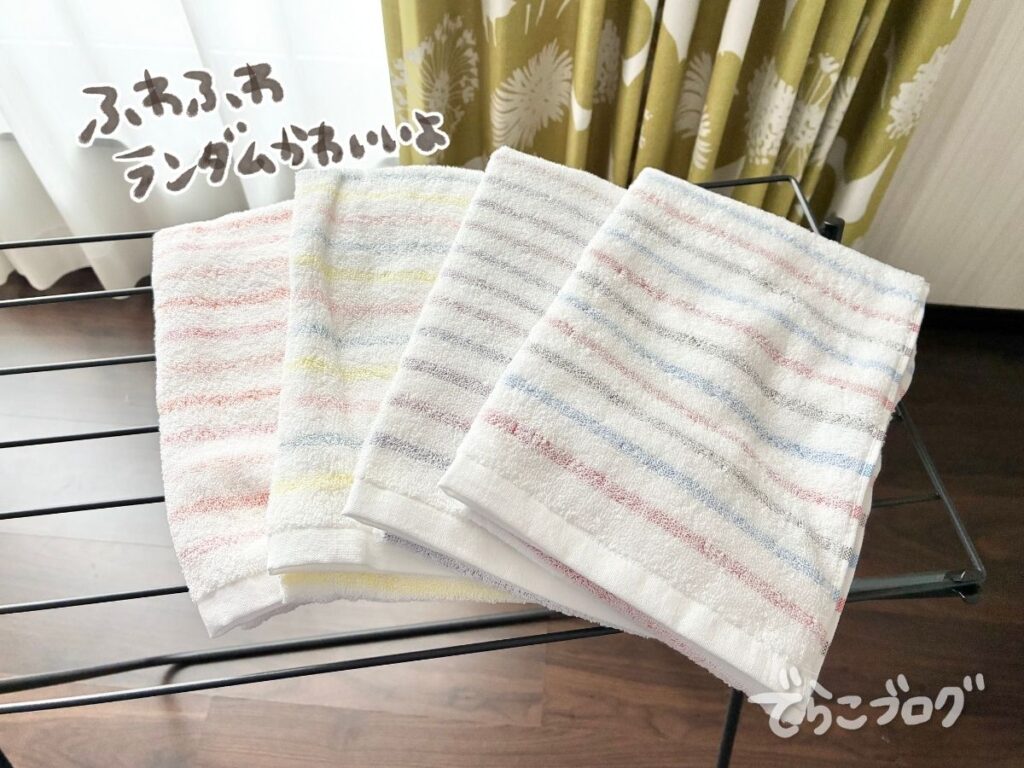 ヒオリエで購入した今治製フェイスタオル