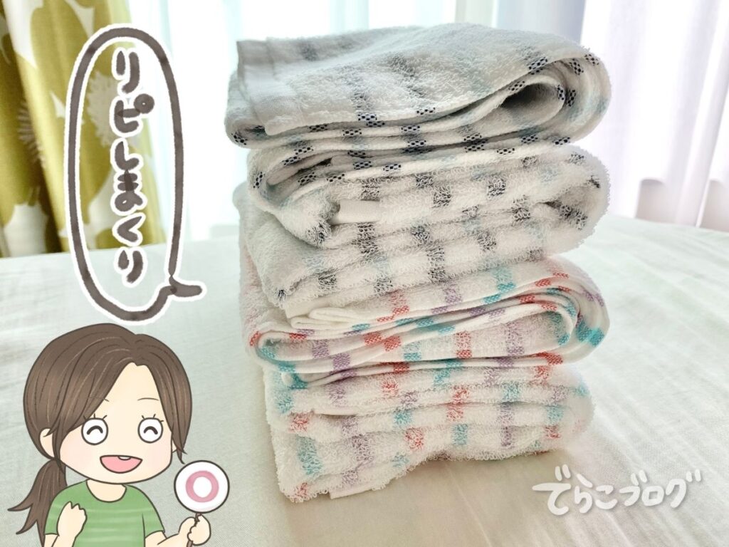 何度もリピートしているヒオリエの今治製フェイスタオル