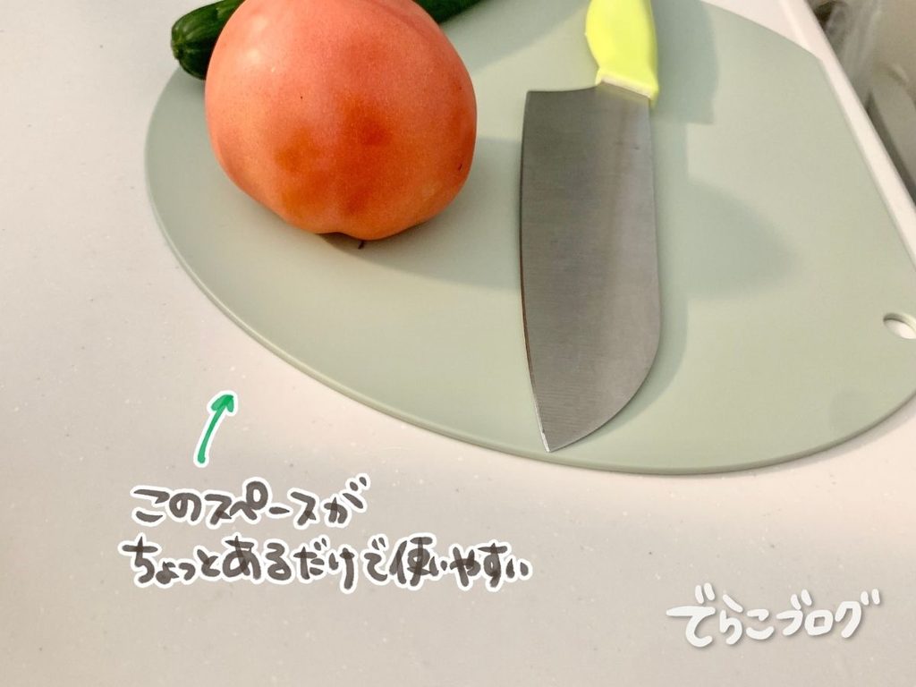 アットライズのD型まな板で野菜を切っている様子